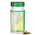 Baidyanath Ayurvedic Gaisantak Bati Tabletten zur sofortigen Linderung von Blähungen und Verdauungsstörungen