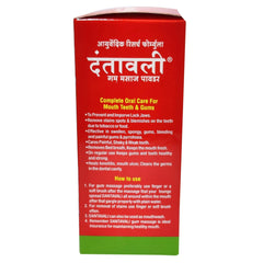 DantaVali Gum Massage Powder For Healthy & Strong Teeth Complete Oral Care For Mouth