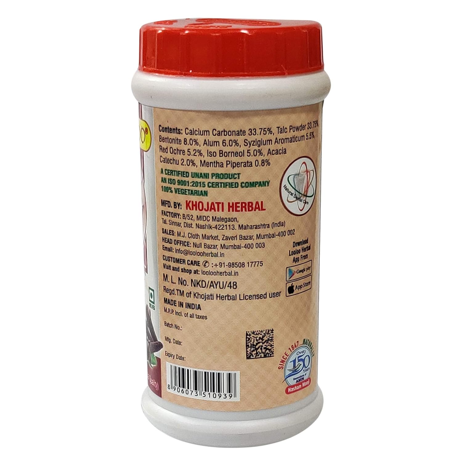 LooLoo Khojati Herbal Ayurvedic Medicated Tooth Neem and Laung Powder