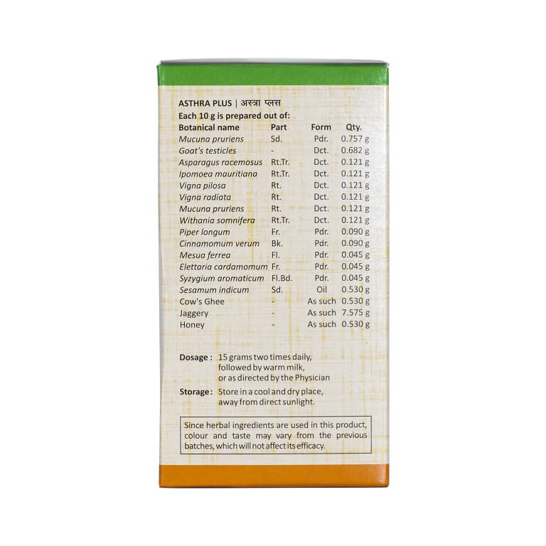 Sitaram Ayurveda Asthra Plus Powder 225gm