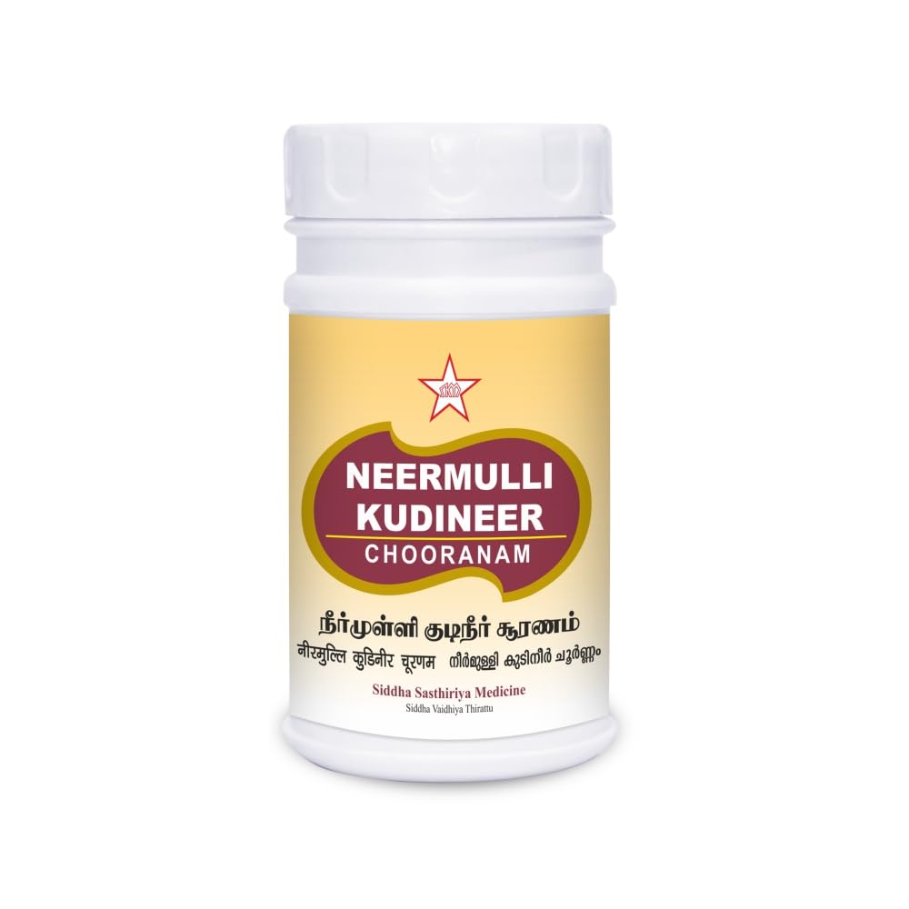 Skm Ayurveda Neermulli Kudineer Chooranam Churan Powder 100gm