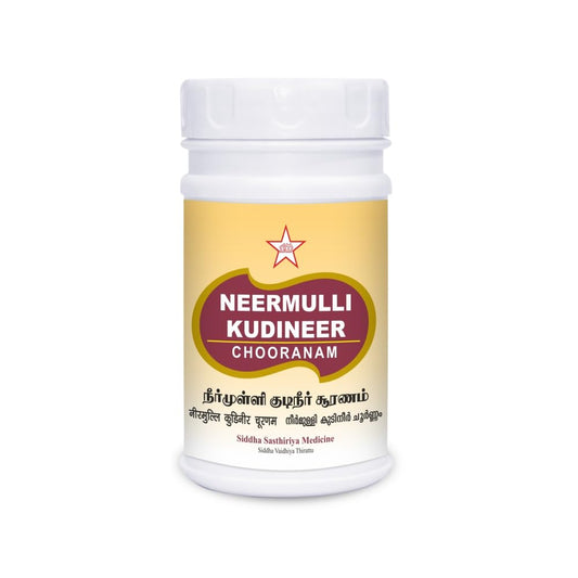 Skm Ayurveda Neermulli Kudineer Chooranam Churan Powder 100gm