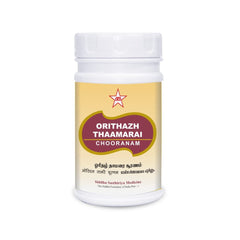 Skm Ayurveda Orithazh Thaamarai Chooranam Churan Powder 100g