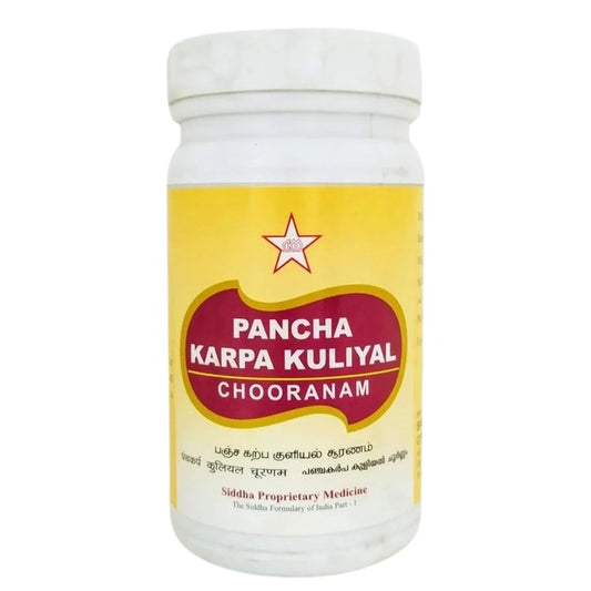 Skm Ayurveda Panchakarpa Kuliyal Choornam Churan Powder 100g & 500g