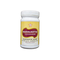 Skm Ayurveda Navalkottai chooranam Churan Powder 100g