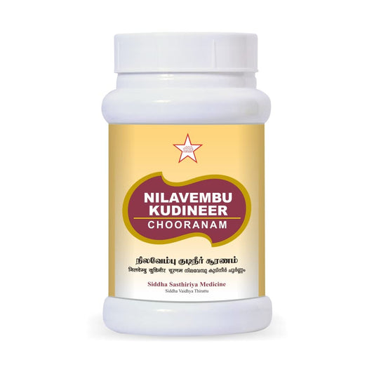 Skm Ayurveda Nilavembu Kudineer Chooranam Churan Powder