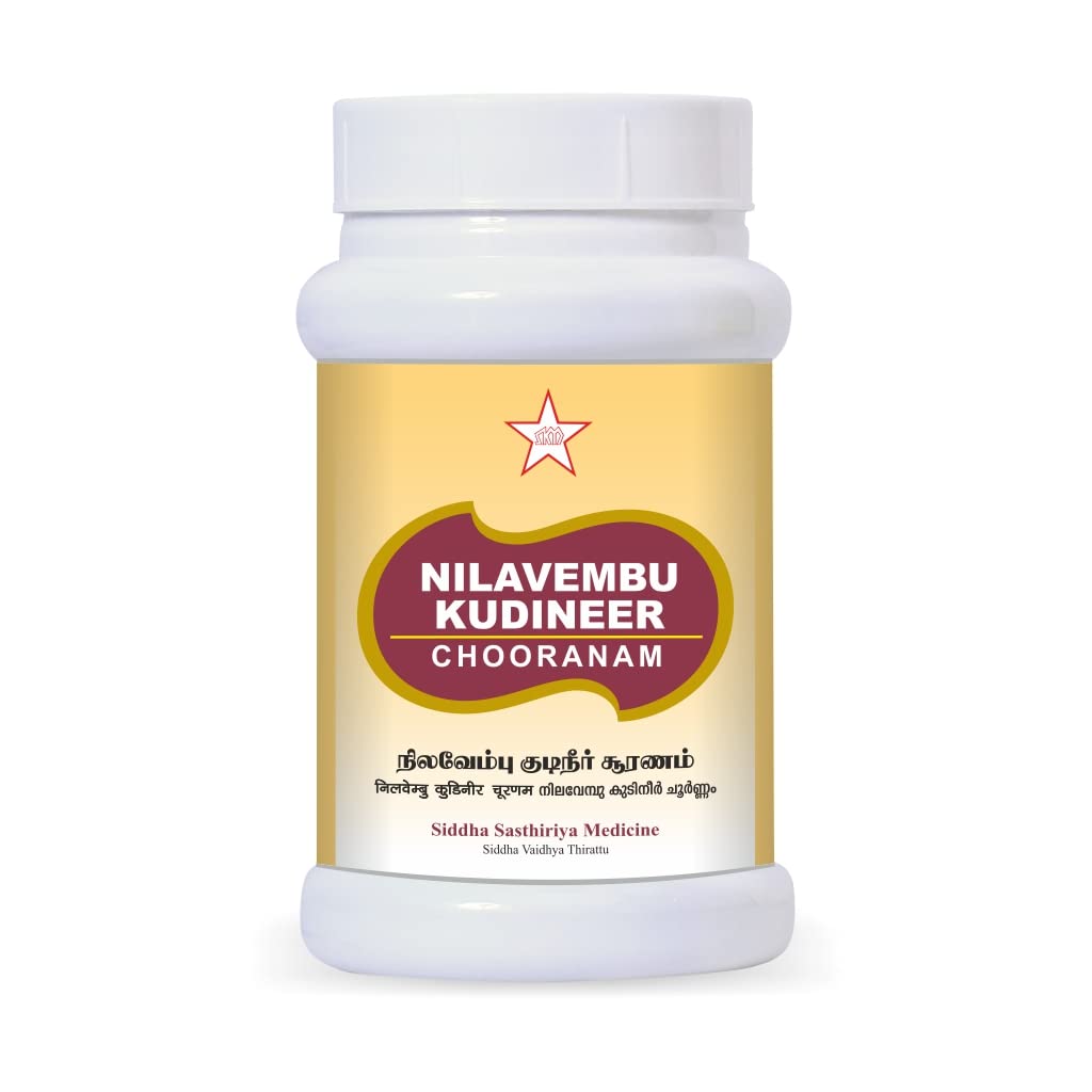 Skm Ayurveda Nilavembu Kudineer Chooranam Churan Powder 50gm,100gm & 500gm