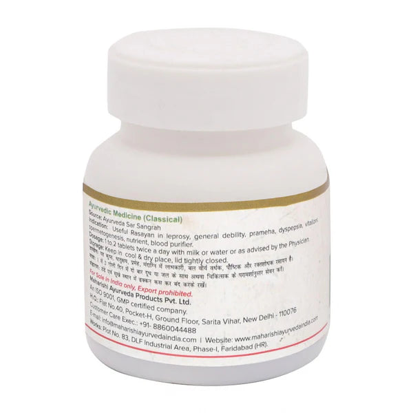 Maharishi Ayurveda Gandhak Rasayana 500mg 40 Tablets