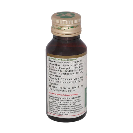 Maharishi Ayurveda Erand Oil Castor Oil For Constipation Relief 50ml