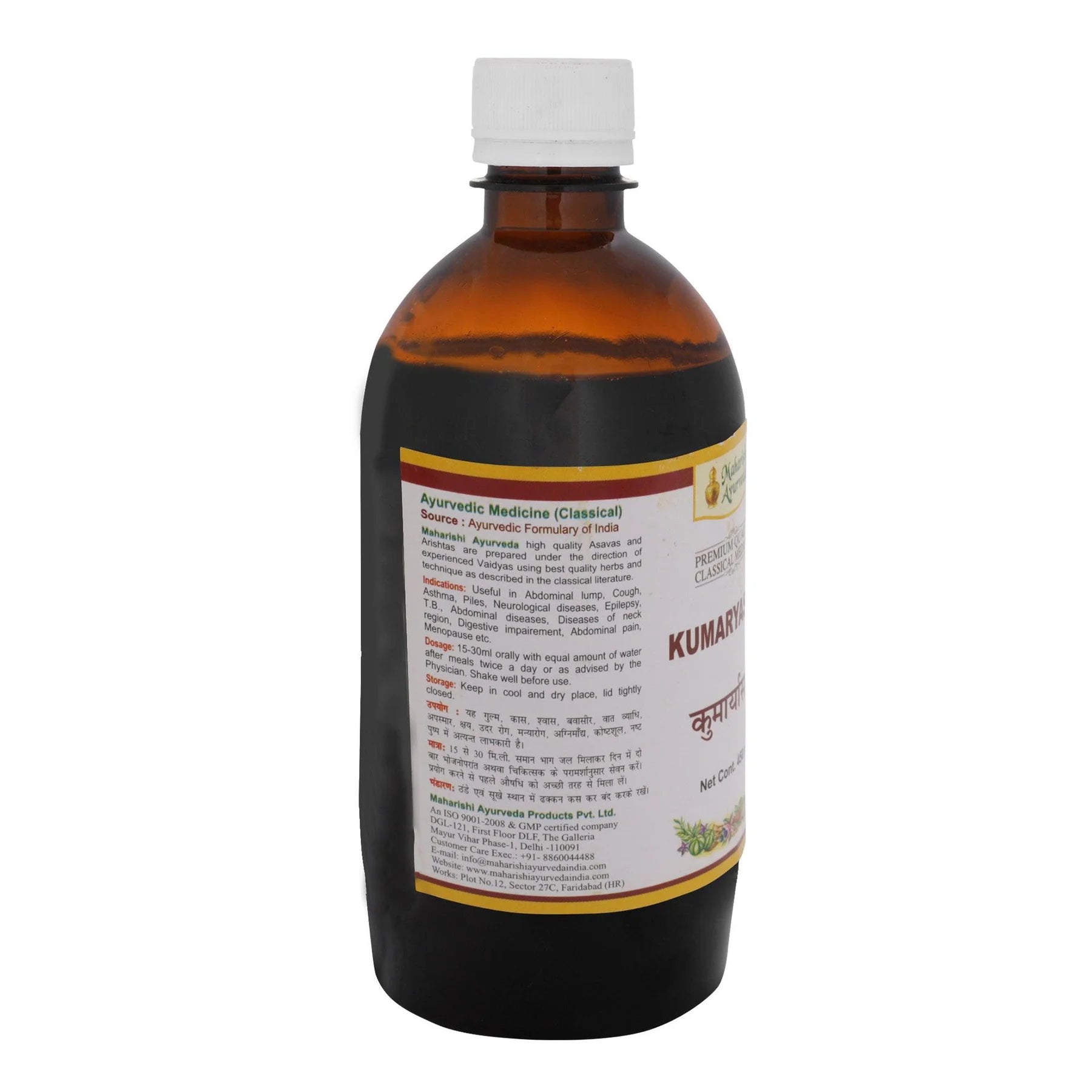 Maharishi Ayurveda Kumaryasava Liquid 450ml