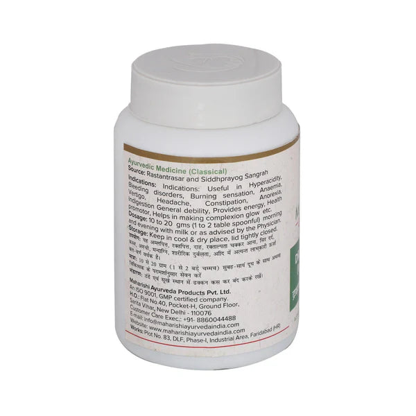 Maharishi Ayurveda Drakshavleha Powder 200gm