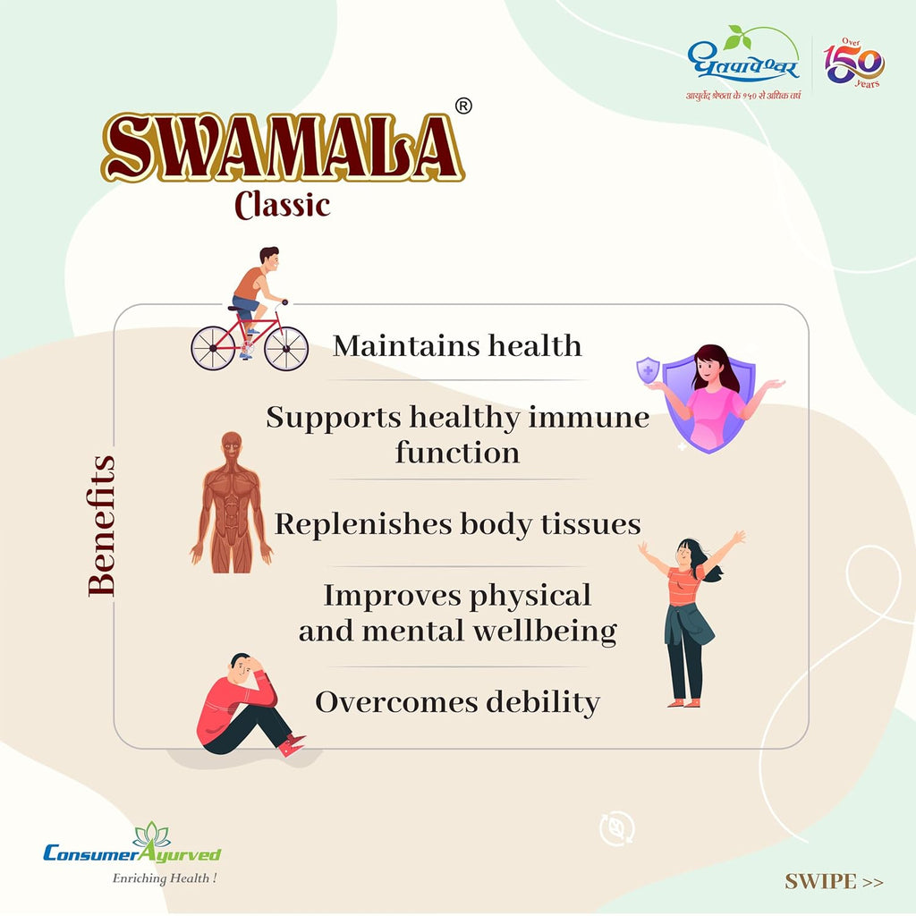 Dhootapapeshwar Ayurvedic Swamala Classic Chyavanprash