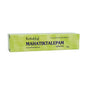 2 X Kottakkal Ayurvedic Mahatikta Lepam Lami Tube 20g