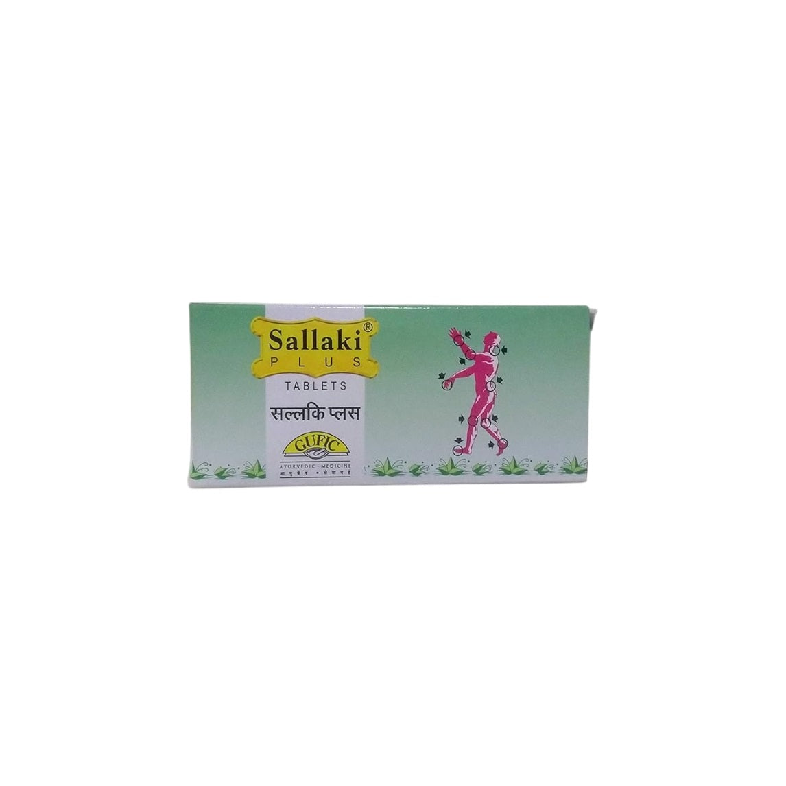 Gufic Herbal Ayurvedic sallaki Forte,Plus,Xt,Mr Tablets,Liniment & Ointment