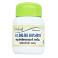 Kottakkal Ayurvedic Aviltoladi Bhasmam Powder 50g