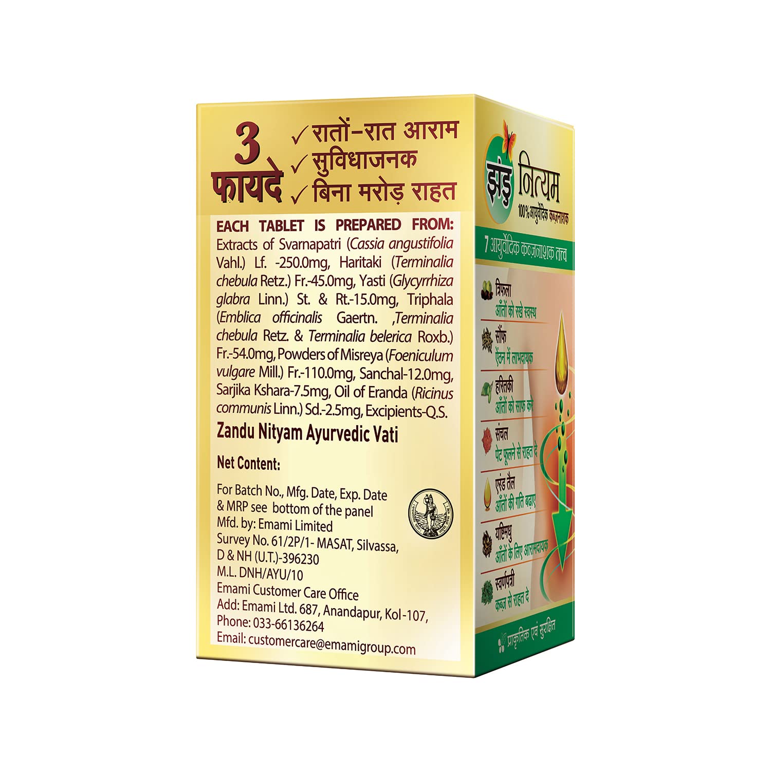 Zandu Nityam Tablets (30 Tablets Pack of 3)