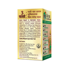 Zandu Nityam Tablets (30 Tablets Pack of 3)