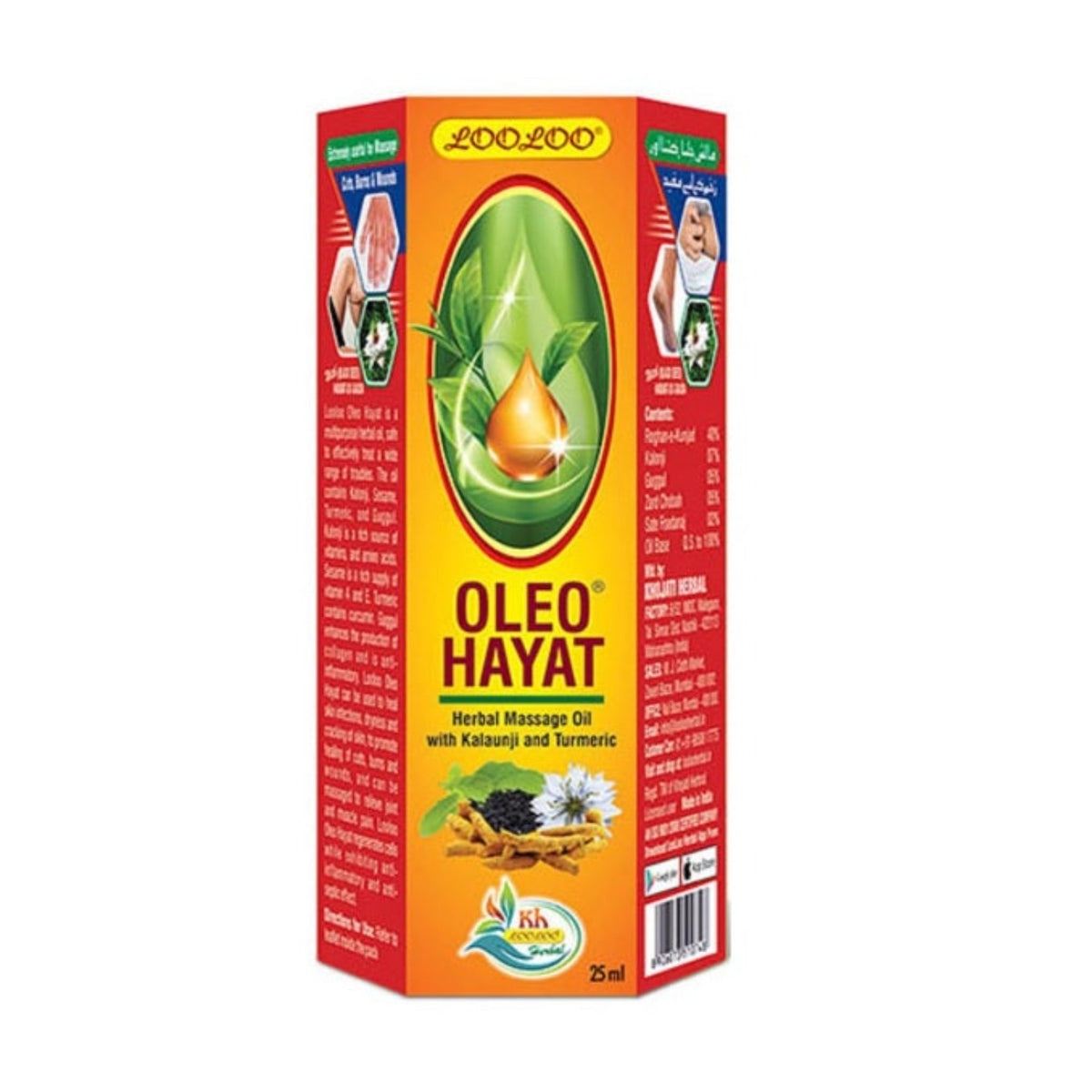 LooLoo Ayurvedic Oleo Hayat Herbal Massage Oil Kalonji & Turmeric Repairs The Skin Oil