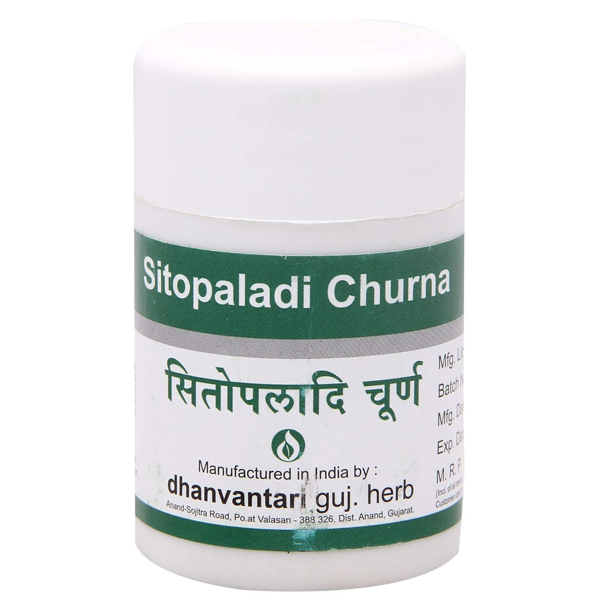 Dhanvantari Ayurvedic Sitopaladi Churna Useful In Cough,Resp Disease & Asthma Powder