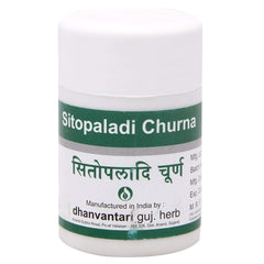 Dhanvantari Ayurvedic Sitopaladi Churna Useful In Cough,Resp Disease & Asthma Powder
