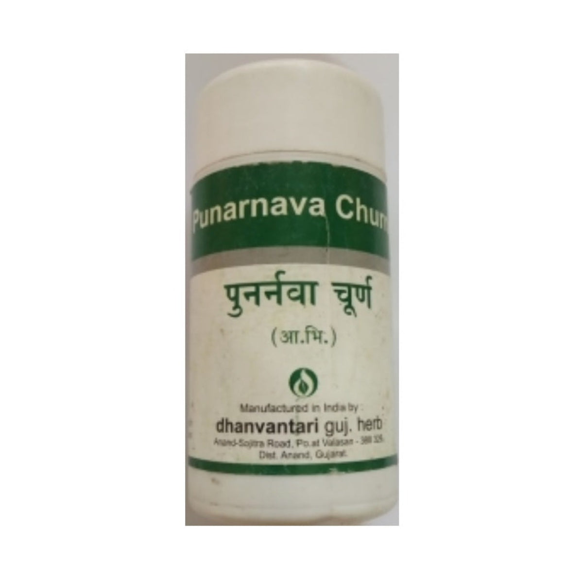 Dhanvantari Ayurvedic Punarnava Churna Useful In Urinary Disease Powder