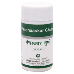 Dhanvantari Ayurvedic Panchaskar Churna Useful In As mild Laxative & For Cough & Vatvikar Powder