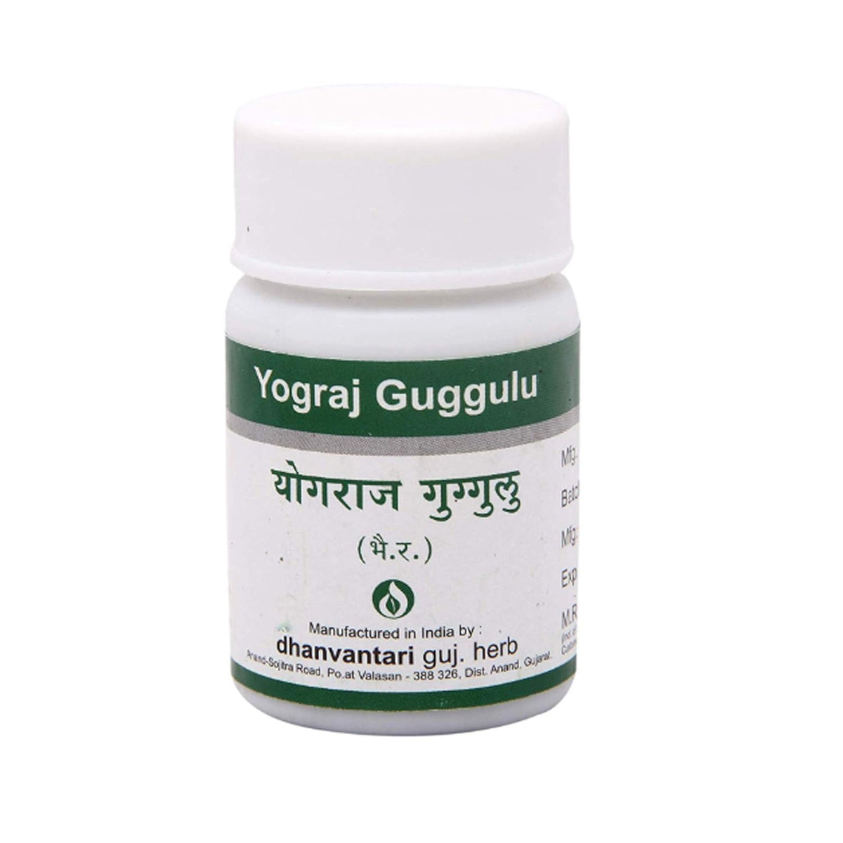 Dhanvantari Ayurvedic Yograj Guggulu - Nützlich bei rheumatischen Erkrankungen und Gelenkschmerzen - Tablette