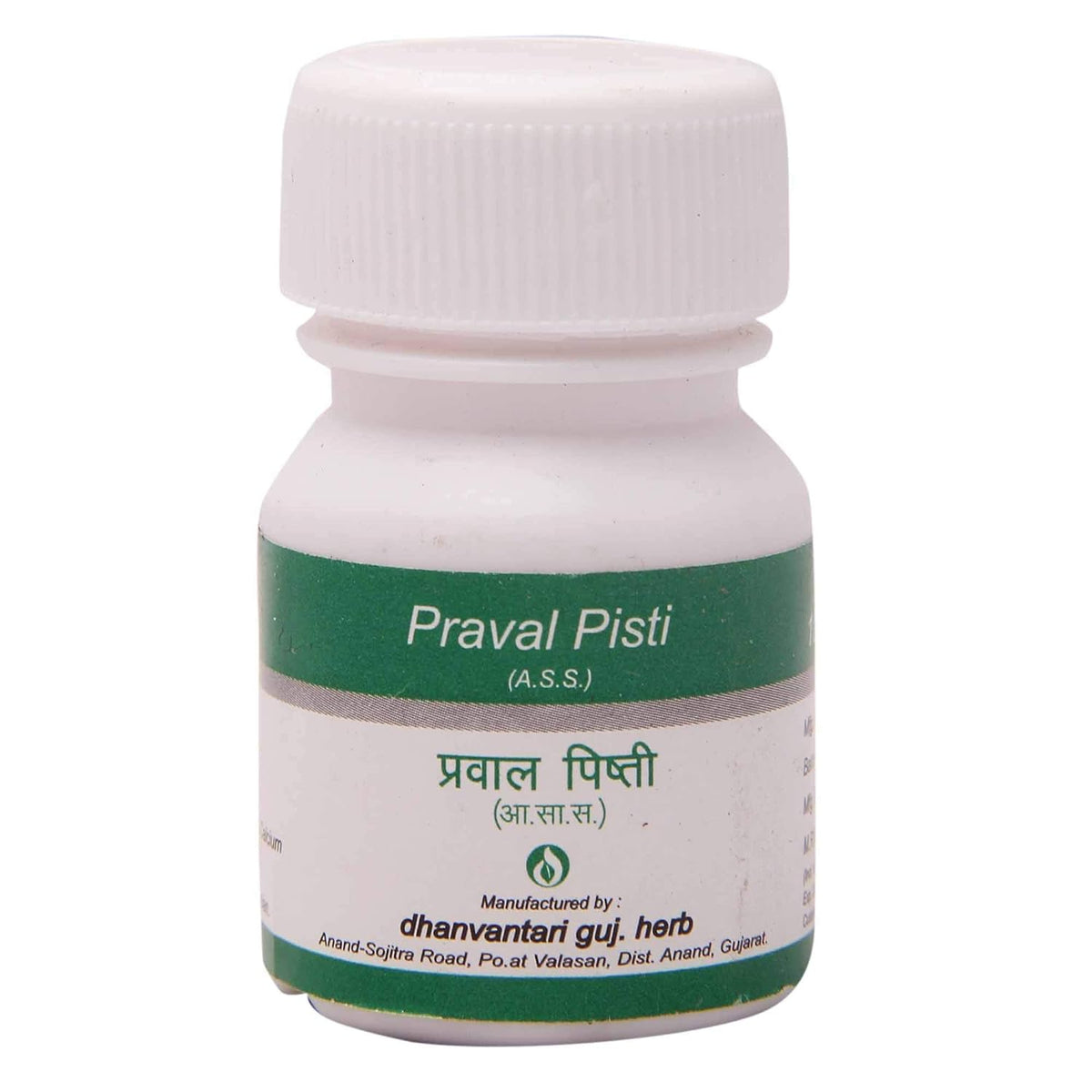 Dhanvantari Ayurvedic Praval Pisti Useful in Hyper Acidity & Calcium Supplement Powder