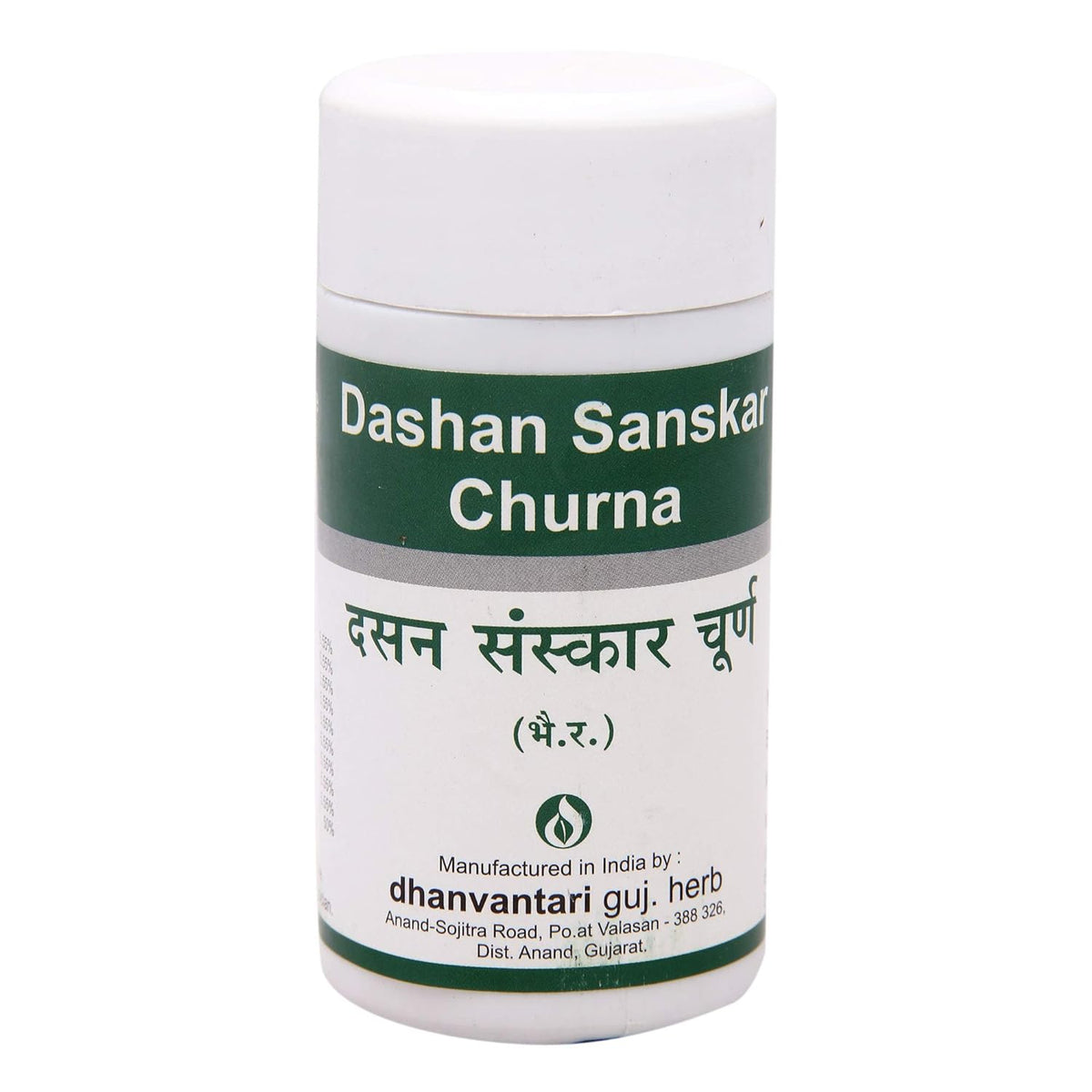 Dhanvantari Ayurvedic Dashan Sanskar Churna Useful In Dental Hygiene Powder