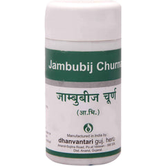 Dhanvantari Ayurvedic Jambubij Churna Useful In Diabetes & Urinary disease Powder