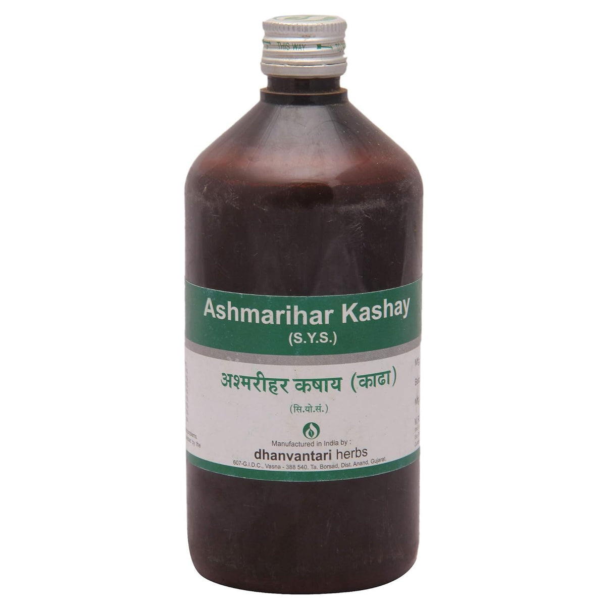 Dhanvantari Ayurvedic Ashmarihar Kadha Nützlich bei Nierensteinen, Flüssigkeit, 450 ml