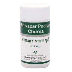 Dhanvantari Ayurvedic Shivaxar Pachan Churna Nützlich bei Verstopfung, Magenproblemen und Appetitlosigkeit Pulver