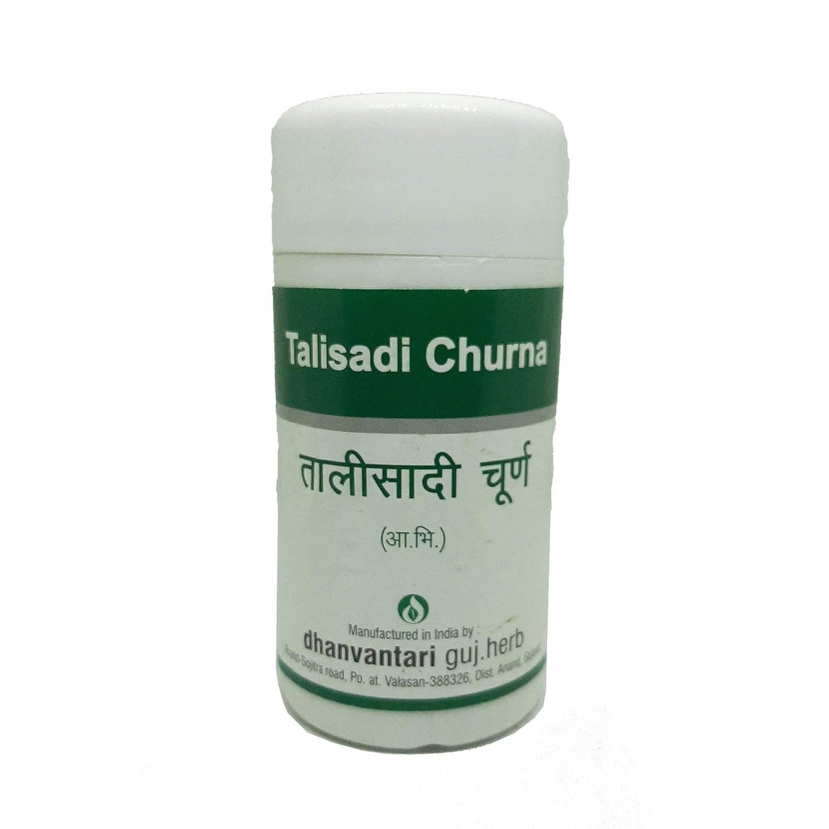 Dhanvantari Ayurvedic Talisadi Churna Useful In Cough,Asthma & Resp Disorder Powder