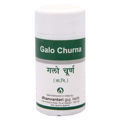 Dhanvantari Ayurvedic Galo Churna Useful as General Tonic & Blood Purifier Powder