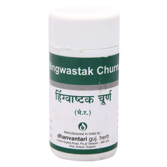 Dhanvantari Ayurvedic Hingwastak Churna Digestive & Useful In Gastric Trouble Powder