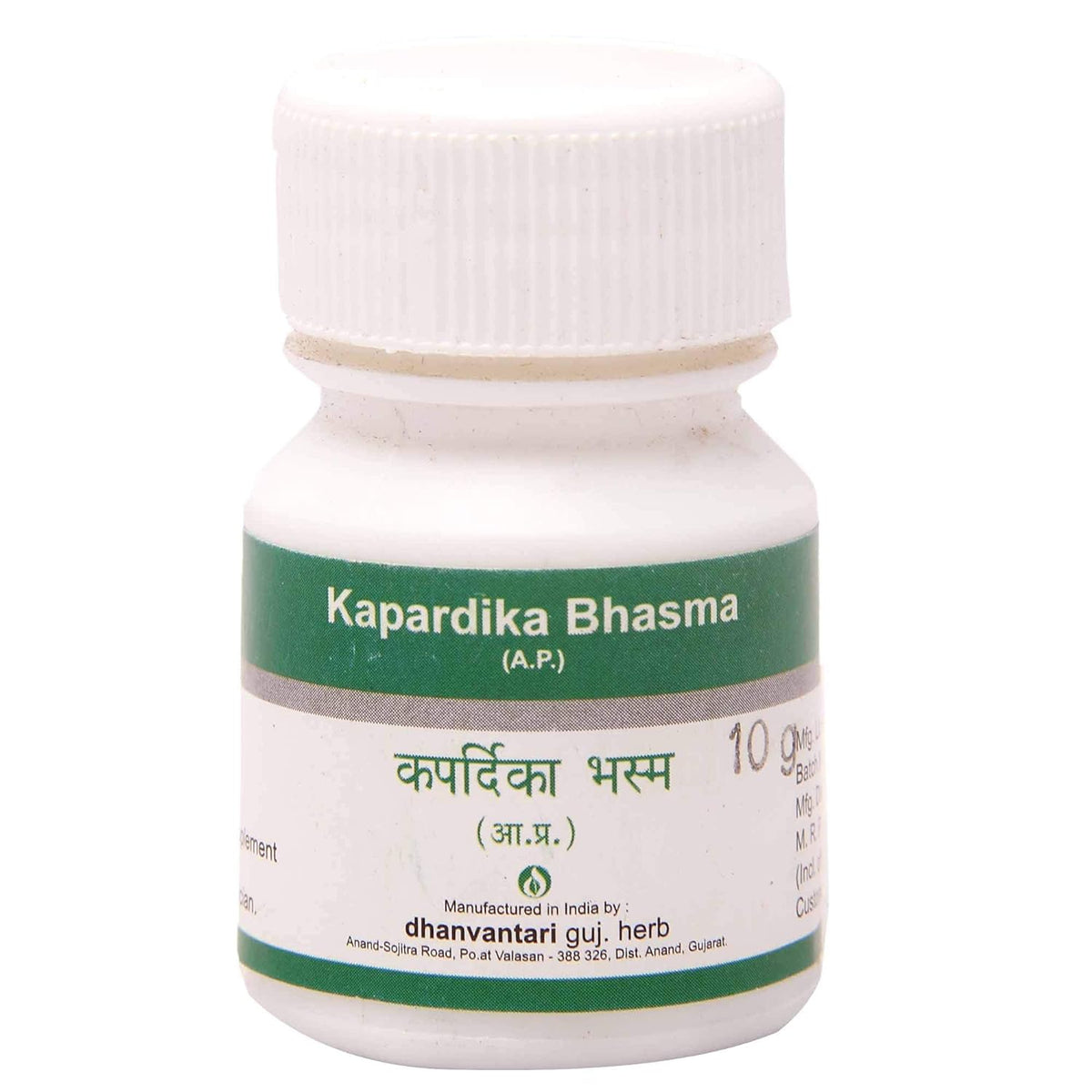 Dhanvantari Ayurvedic Kapardika Bhasma Useful in As Calcium supplement & In Hyperacidity Powder