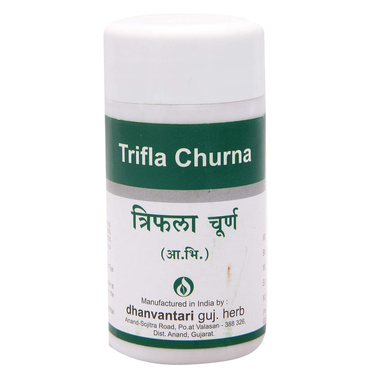 Dhanvantari Ayurvedic Trifla Churna Useful In Constipation & For Dye Disease Powder