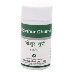 Dhanvantari Ayurvedic Gokshur Churna Useful In Urinal Disease & General Tonic Powder