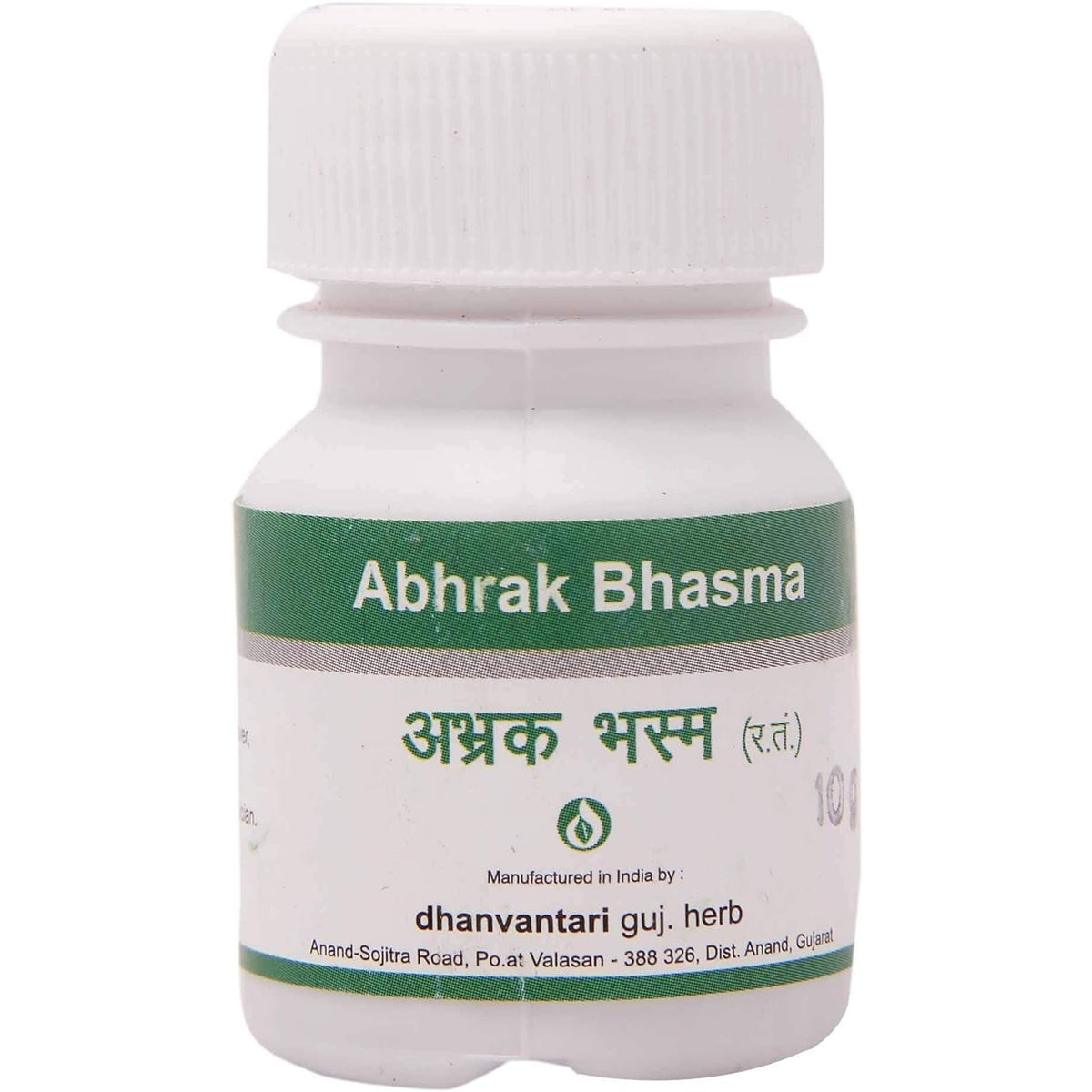 Dhanvantari Ayurvedic Abhrak Bhasma Useful in Chronic fever,Cough,Asthma Powder