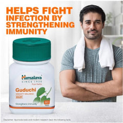 Himalaya Pure Herbs Immunity Wellness Травяной аюрведический препарат Гудучи укрепляет иммунитет 60 таблеток