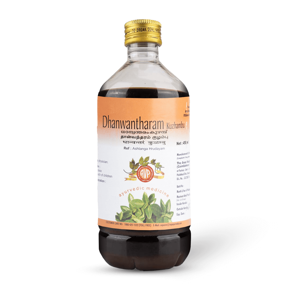 AVP Ayurvedic Dhanwantharam Kuzhambu Liquid Oil
