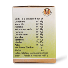 AVP Ayurvedic Charmaraksha Paste 12gm