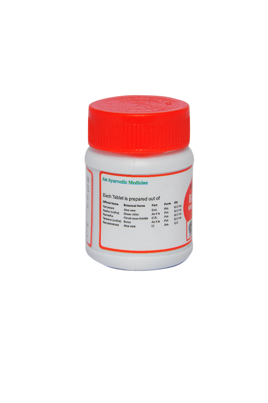 Kottakkal Ayurvedic Rajahpravartani Vati 30 Tablets