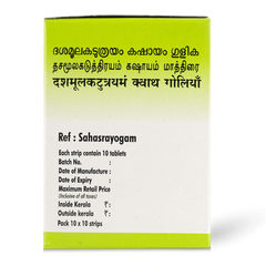 AVP Ayurvedic Dasamoolakaduthrayam Kashayam Tablets