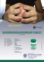 Kottakkal Ayurvedic Shaddharanachurnam 30 Tablets