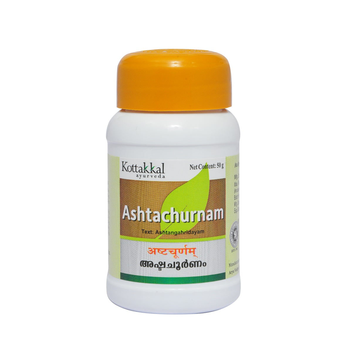 Kottakkal Ayurvedic Ashta Churnam Powder 50g