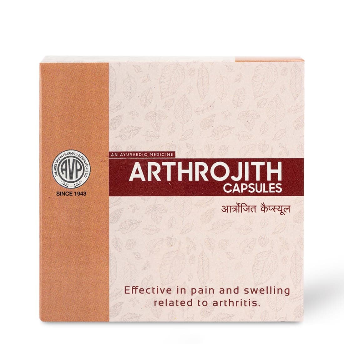 Arya Vaidya Pharmacy Arthrojith Ayurvedic Capsules – 10 Capsule Strip
