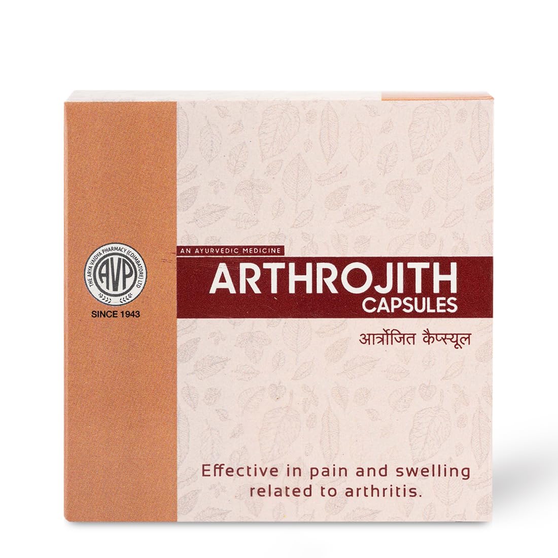 AVP Ayurvedic Arthrojith Capsules