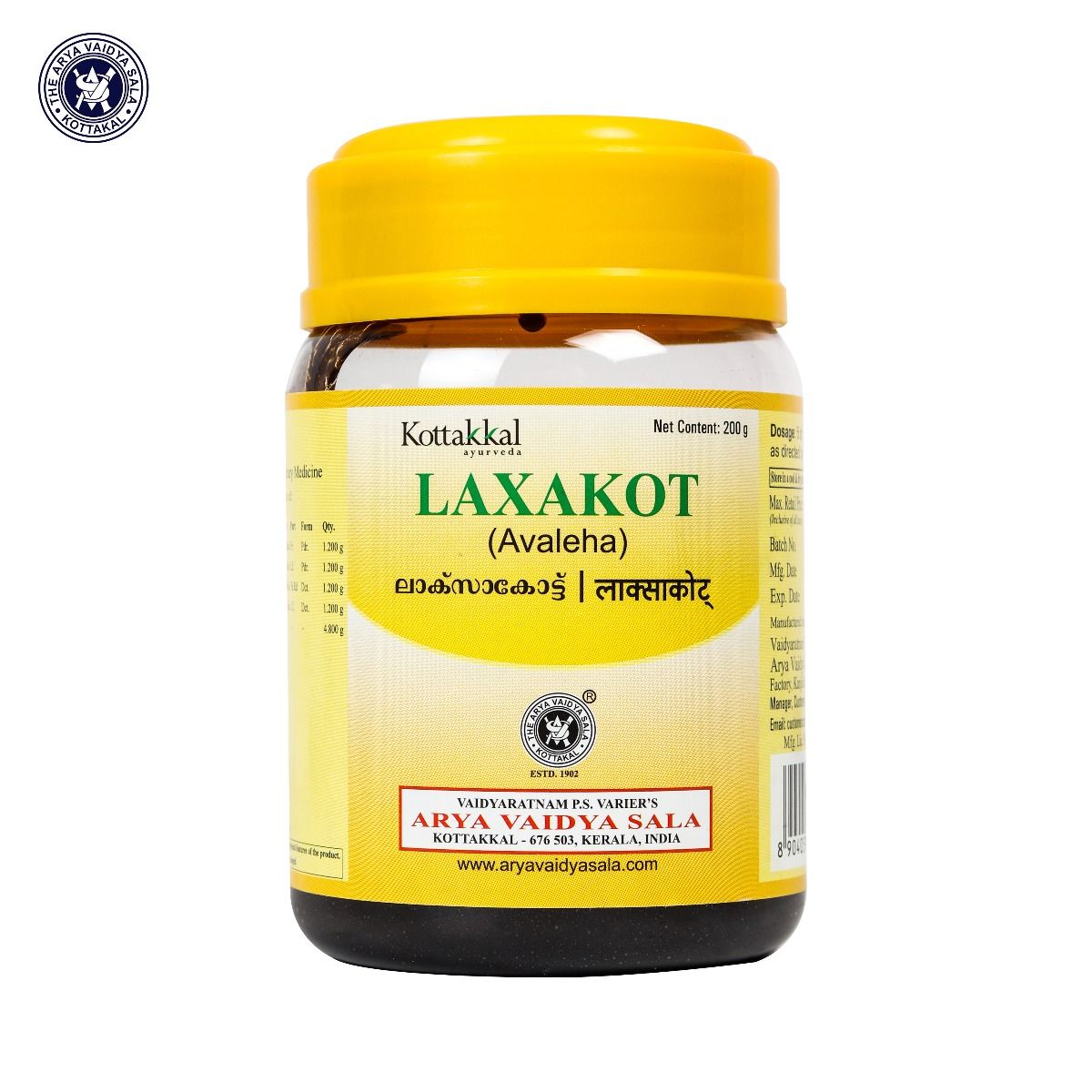 Kottakkal Ayurvedic Laxakot Avaleha Paste 200g