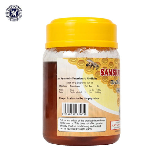 Kottakkal Ayurvedic Samskrithamadhu Paste 250g